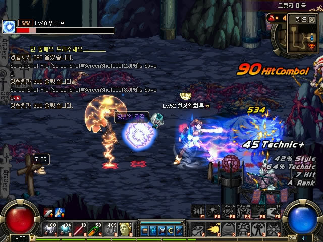 印尼媒体爆 印尼媒体爆